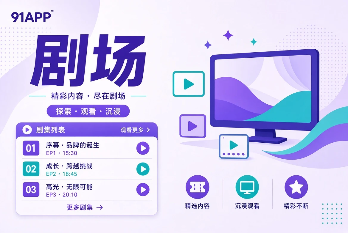 连载栏目相关的本地主题图像