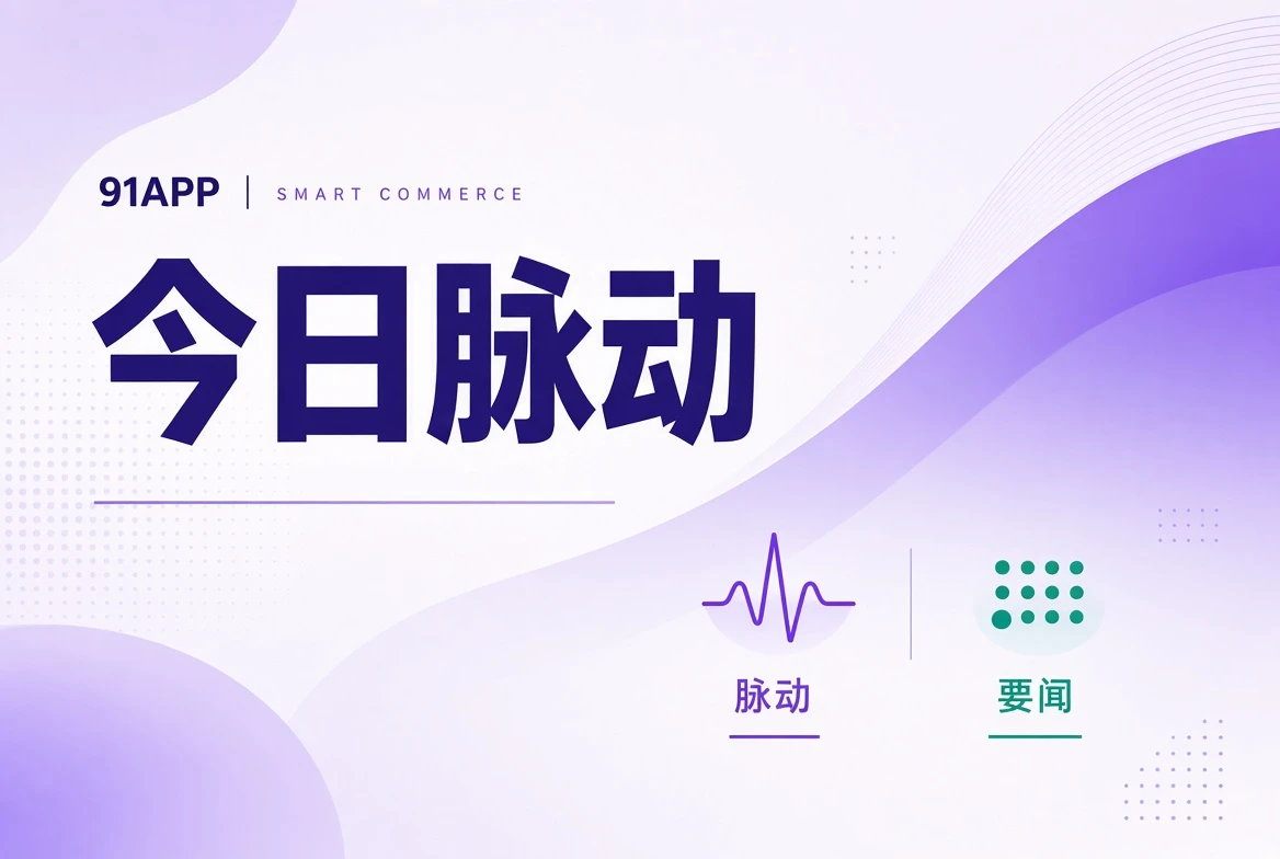 今日节拍栏目相关的本地主题图像